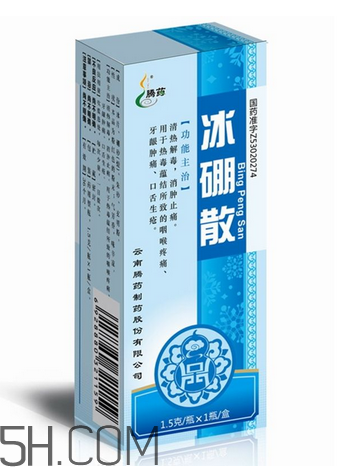 冰硼散會(huì)過(guò)期嗎？冰硼散有保質(zhì)期嗎？