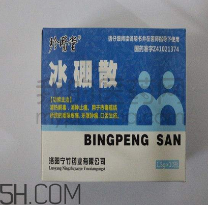 冰硼散會(huì)過(guò)期嗎？冰硼散有保質(zhì)期嗎？