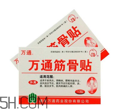 萬(wàn)通筋骨貼多少錢(qián)一盒？萬(wàn)通筋骨貼有用嗎？