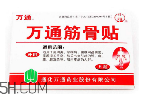 萬(wàn)通筋骨貼多少錢(qián)一盒？萬(wàn)通筋骨貼有用嗎？