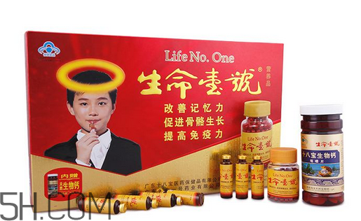 生命一號能增高嗎？生命一號多少歲可以吃？
