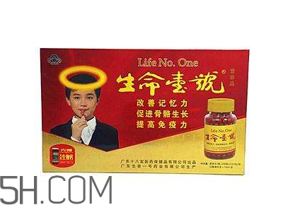 生命一號能增高嗎？生命一號多少歲可以吃？