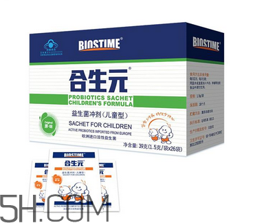 合生元益生菌有成人的嗎？合生元益生菌有嬰兒型嗎？