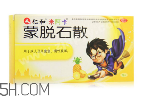蒙脫石散能治紅屁股嗎？蒙脫石散能治淹脖子嗎？