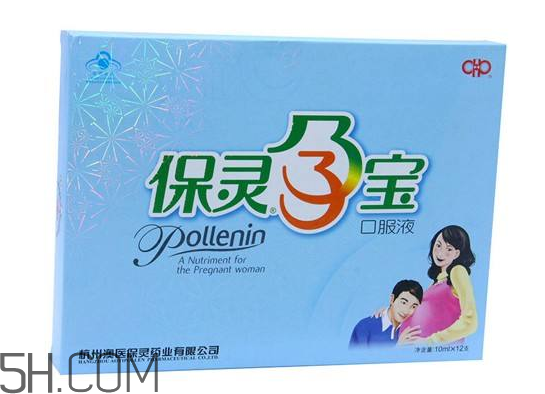 保靈孕寶保質(zhì)期是多久？保靈孕寶是保胎藥嗎？