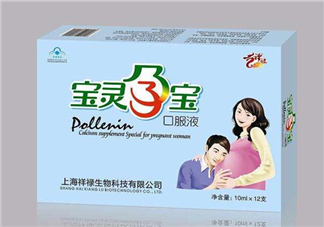 保靈孕寶是補鈣的嗎？保靈孕寶會上火嗎？