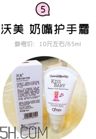 2018年護(hù)手霜哪個牌子好？2018護(hù)手霜前10強(qiáng)推薦