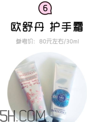 2018年護(hù)手霜哪個牌子好？2018護(hù)手霜前10強(qiáng)推薦