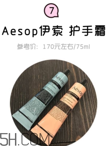 2018年護(hù)手霜哪個牌子好？2018護(hù)手霜前10強(qiáng)推薦
