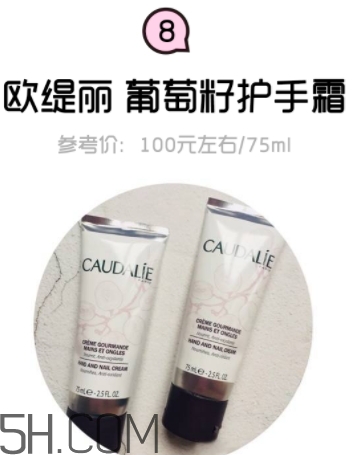 2018年護(hù)手霜哪個牌子好？2018護(hù)手霜前10強(qiáng)推薦