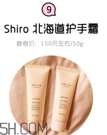 2018年護(hù)手霜哪個牌子好？2018護(hù)手霜前10強(qiáng)推薦