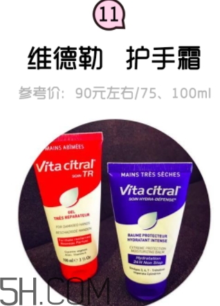 2018年護(hù)手霜哪個牌子好？2018護(hù)手霜前10強(qiáng)推薦