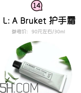 2018年護(hù)手霜哪個牌子好？2018護(hù)手霜前10強(qiáng)推薦