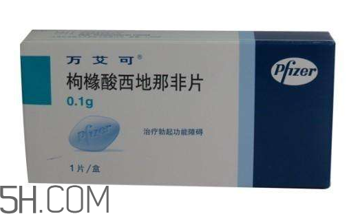 萬(wàn)艾可是哪個(gè)公司的？萬(wàn)艾可是進(jìn)口的嗎？