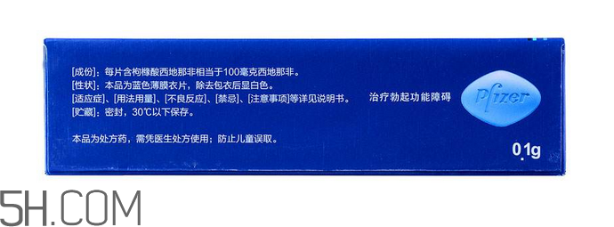 萬艾可會一直硬嗎？吃了萬艾可多久有反應(yīng)？