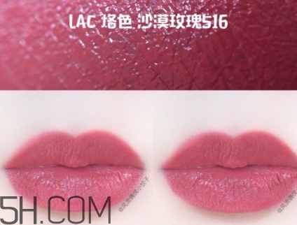 lac烙色彩妝是大品牌嗎？烙色化妝品怎么樣