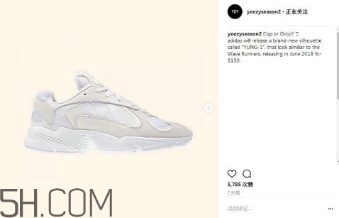 adidas yung 1復古老爹鞋發售時間_多少錢？