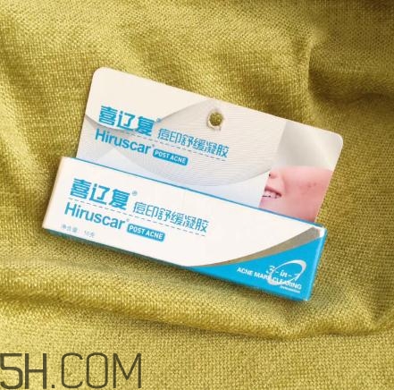 喜遼復有激素嗎？喜遼復可以去痘印嗎？