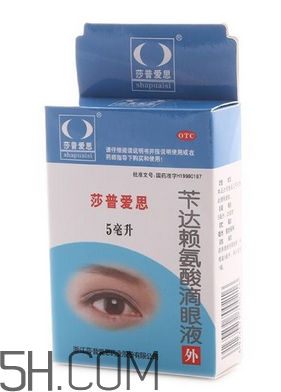 莎普愛思會停牌多久？莎普愛思會倒閉嗎？