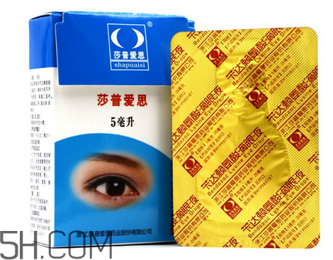 莎普愛思會停牌多久？莎普愛思會倒閉嗎？