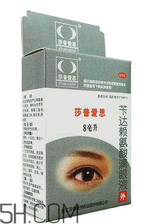 莎普愛思會停牌多久？莎普愛思會倒閉嗎？