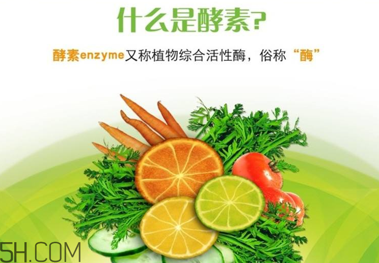 吃酵素便秘怎么辦？女人喝酵素的好處