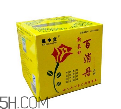 百消丹和逍遙丸哪個好？美齡丸和百消丹哪個好？