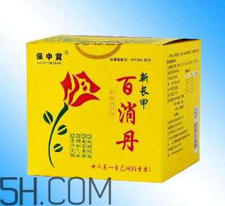 百消丹和逍遙丸哪個好？美齡丸和百消丹哪個好？