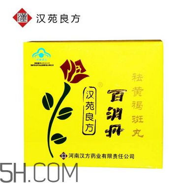 百消丹是治什么病的？百消丹是激素藥嗎？