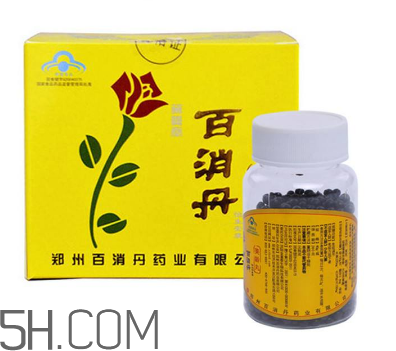 百消丹是治什么病的？百消丹是激素藥嗎？