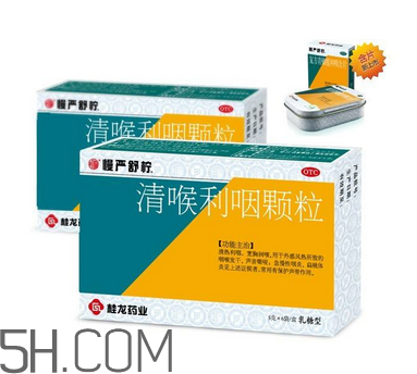慢嚴舒檸是中藥還是西藥？慢嚴舒檸是治什么的？