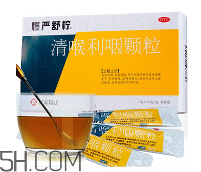 慢嚴(yán)舒檸能治好咽炎嗎？慢嚴(yán)舒檸能長期服用嗎？
