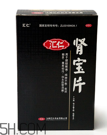 匯仁腎寶片效果怎么樣？匯仁腎寶片有副作用嗎？