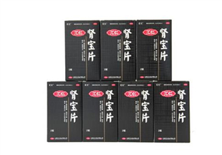 匯仁腎寶片是瓶裝嗎？匯仁腎寶片是中藥嗎？
