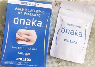 onaka膳食營養素有用嗎？日本onaka消脂要多少錢？