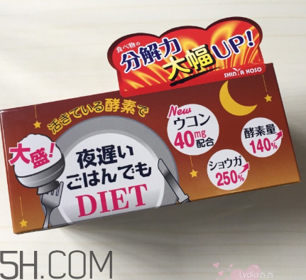 ?新谷酵素加強版怎么吃？新谷夜間酵素有用嗎？