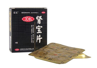 匯仁腎寶片是飯前吃還是飯后吃_治療腎陰虛還是腎陽(yáng)虛？
