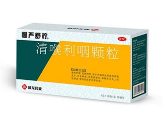 慢嚴(yán)舒檸多少錢一盒？慢嚴(yán)舒檸小孩可以吃嗎？