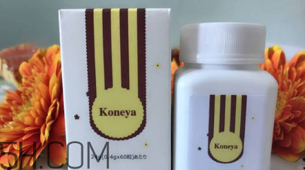 koneya是不是日本的？koneya減肥藥真的假的？