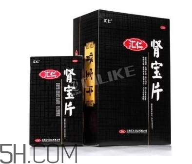 匯仁腎寶片有用嗎？匯仁腎寶片有依賴性嗎？