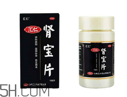 匯仁腎寶片有用嗎？匯仁腎寶片有依賴性嗎？