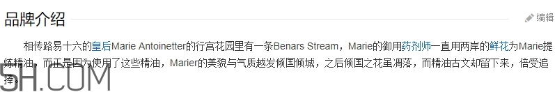 蓓娜爾斯什么牌子？蓓娜爾斯哪里的牌子？