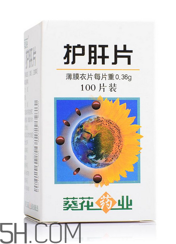 葵花護(hù)肝片是中成藥嗎？葵花護(hù)肝片是處方藥嗎？