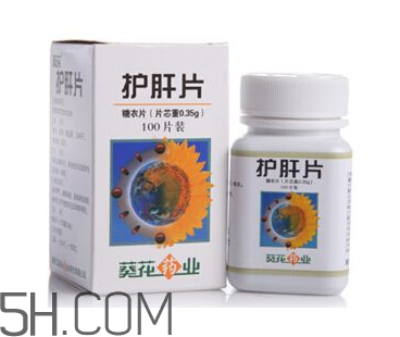 葵花護(hù)肝片是中成藥嗎？葵花護(hù)肝片是處方藥嗎？