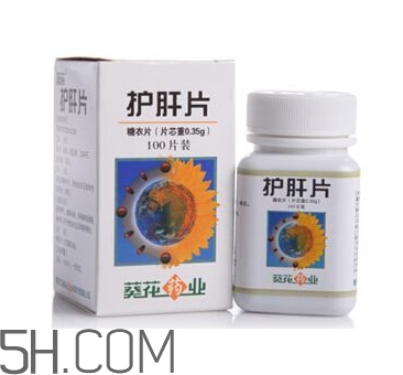 葵花護肝片能解酒嗎？葵花護肝片有用嗎？