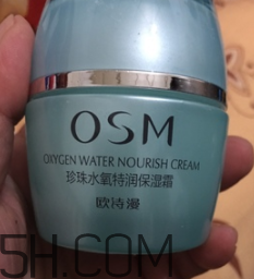 歐詩漫珍珠水氧霜油不油？歐詩漫珍珠水氧霜適合冬天用嗎？
