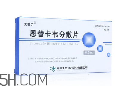 恩替卡韋是醫(yī)保藥嗎？恩替卡韋是抗生素嗎？