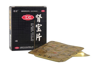 匯仁腎寶片有副作用嗎？匯仁腎寶片有幾種包裝？