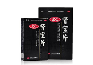 匯仁腎寶片有假的嗎？匯仁腎寶片有盒裝的嗎？