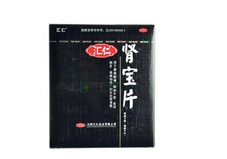 匯仁腎寶片能喝酒嗎？匯仁腎寶片能隨便吃嗎？